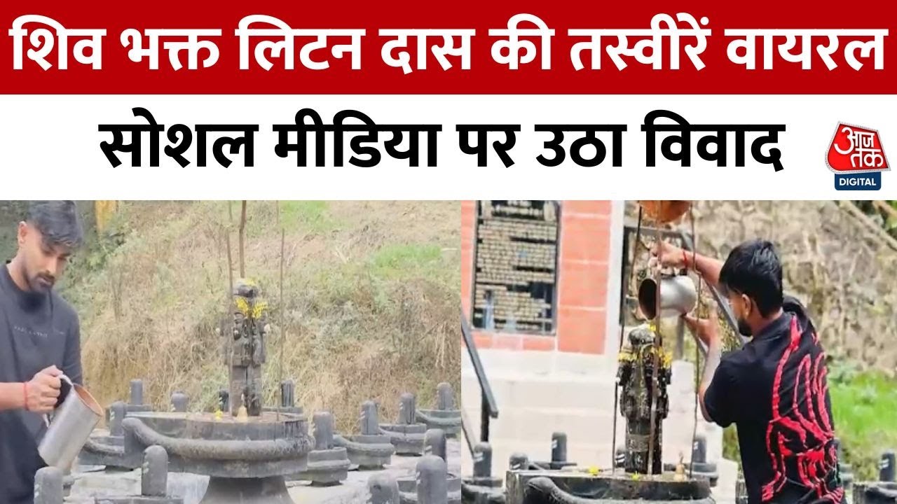 Why was there an uproar in Bangladesh over Liton Das being a devotee of Shiva?