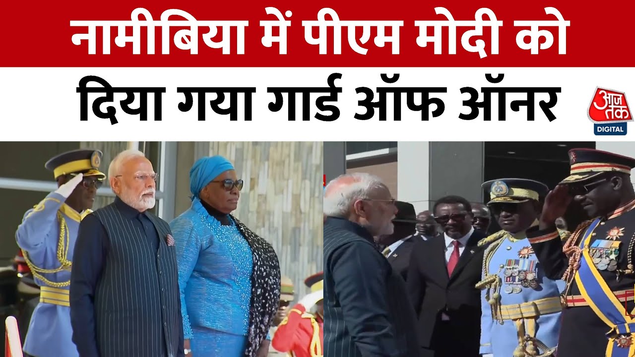 पीएम मोदी नामीबिया में, भारत के लिए क्यों अहम है ये दौरा?