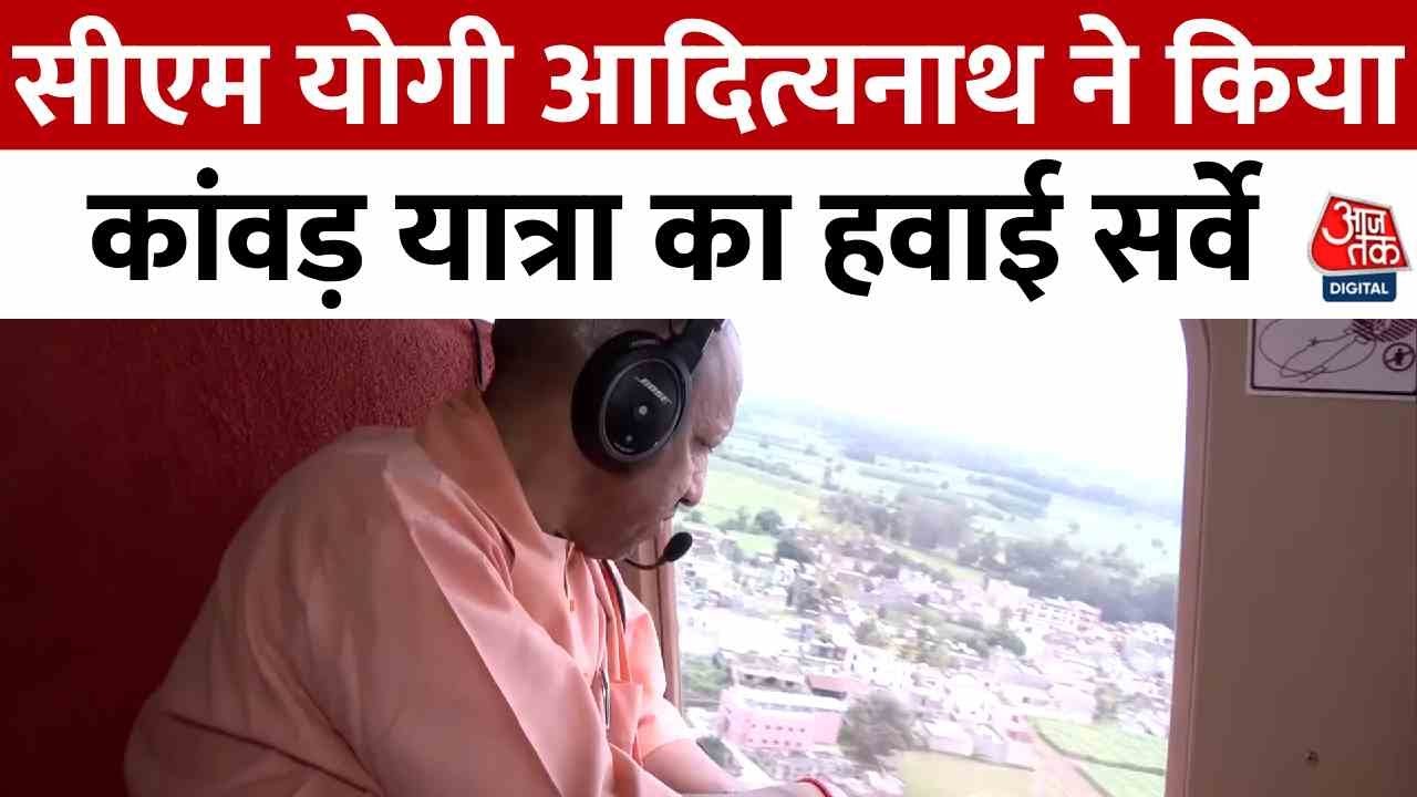 Yogi Adityanaths attention on the Kanwar Yatra, preparations for flower showers.