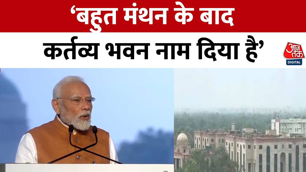 10 crore fraudulent names removed, 4.3 lakh crores left!