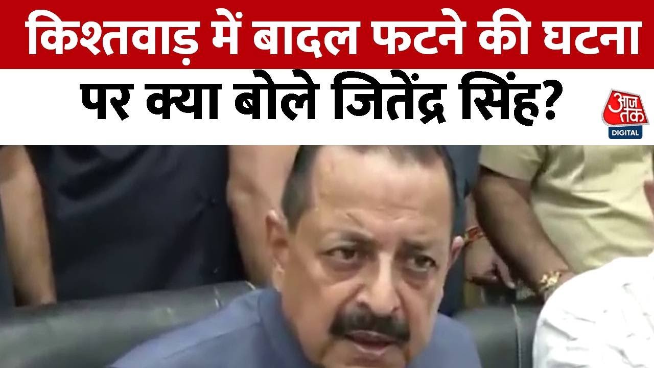 53 bodies recovered in the disaster, rescue efforts ongoing.