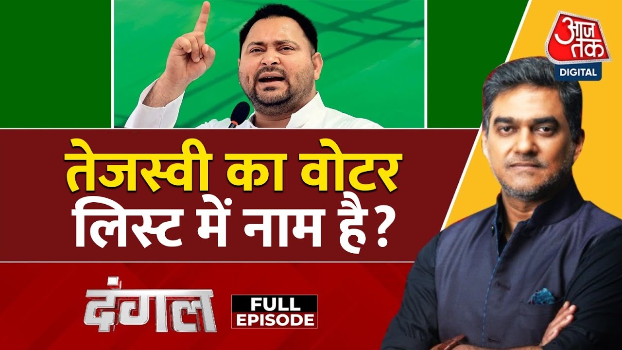 65 lakh voters names have been removed in Bihar, and the political turmoil intensifies.