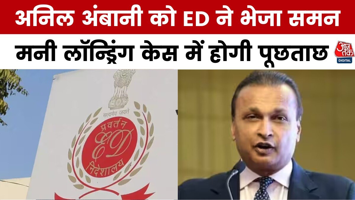 anil ambani