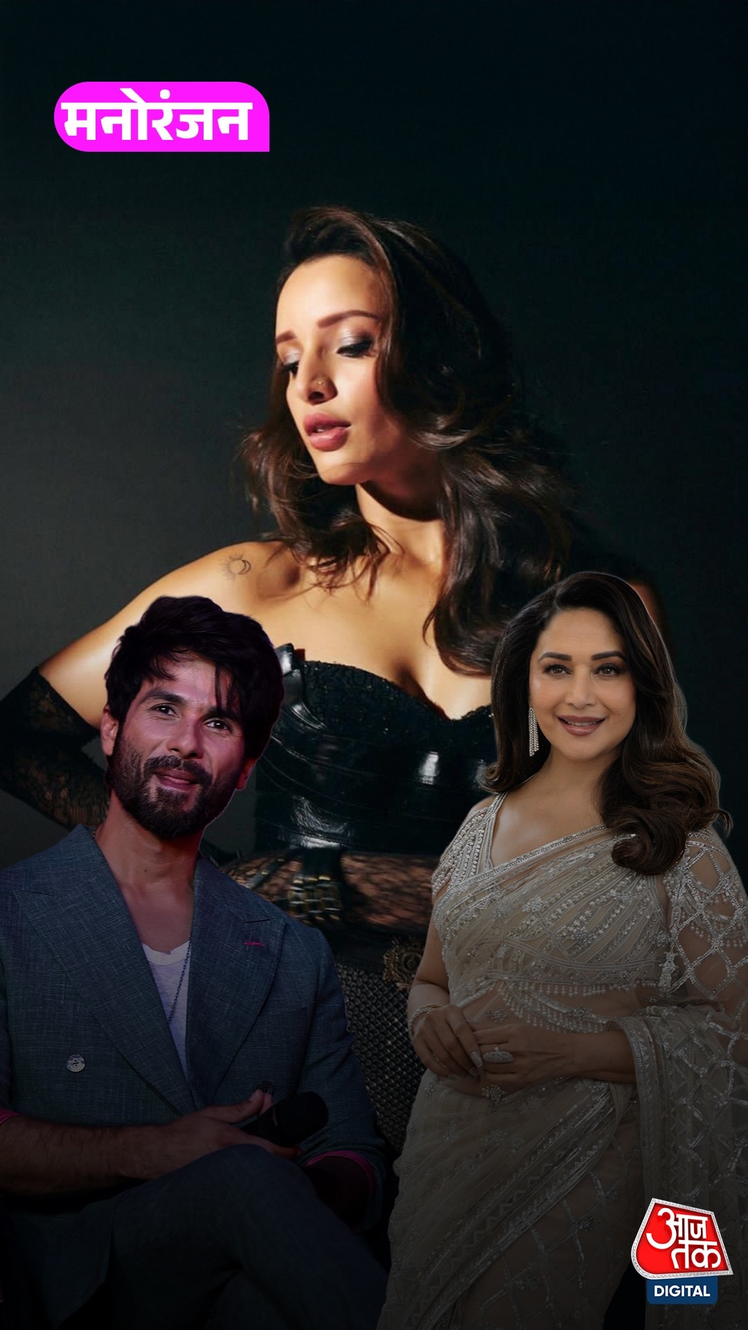 Dhadak 2 के बाद Tripti Dimri की आएगी ये शानदार फिल्में!