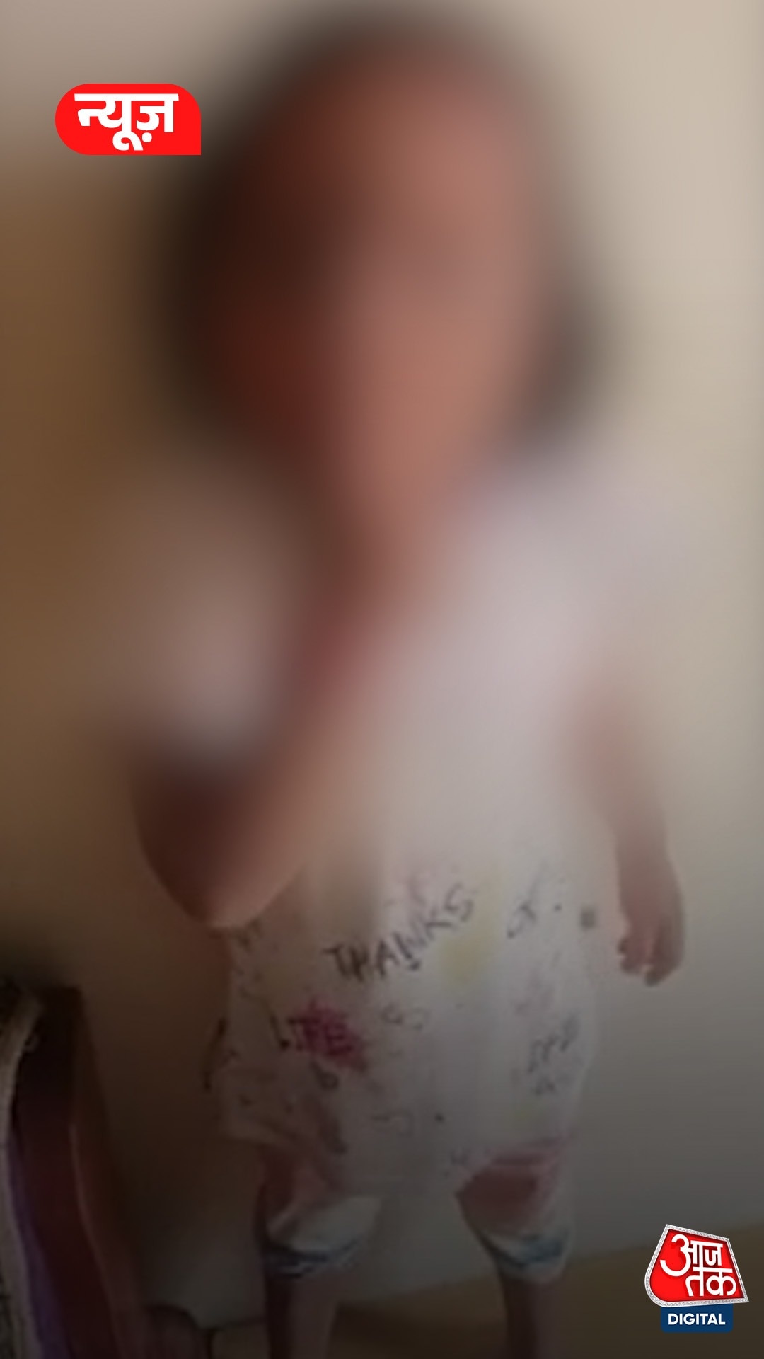 राधे-राधे' बोलने पर बच्ची के मुंह पर चिपकाया टेप