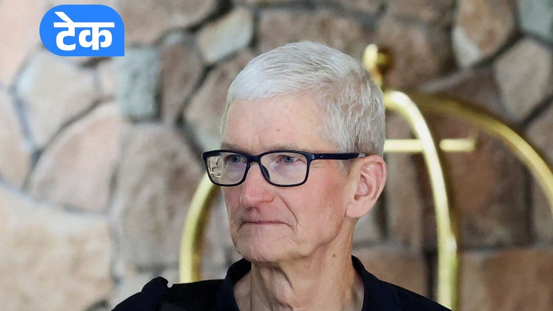 apple loss via america tariff on INDIA