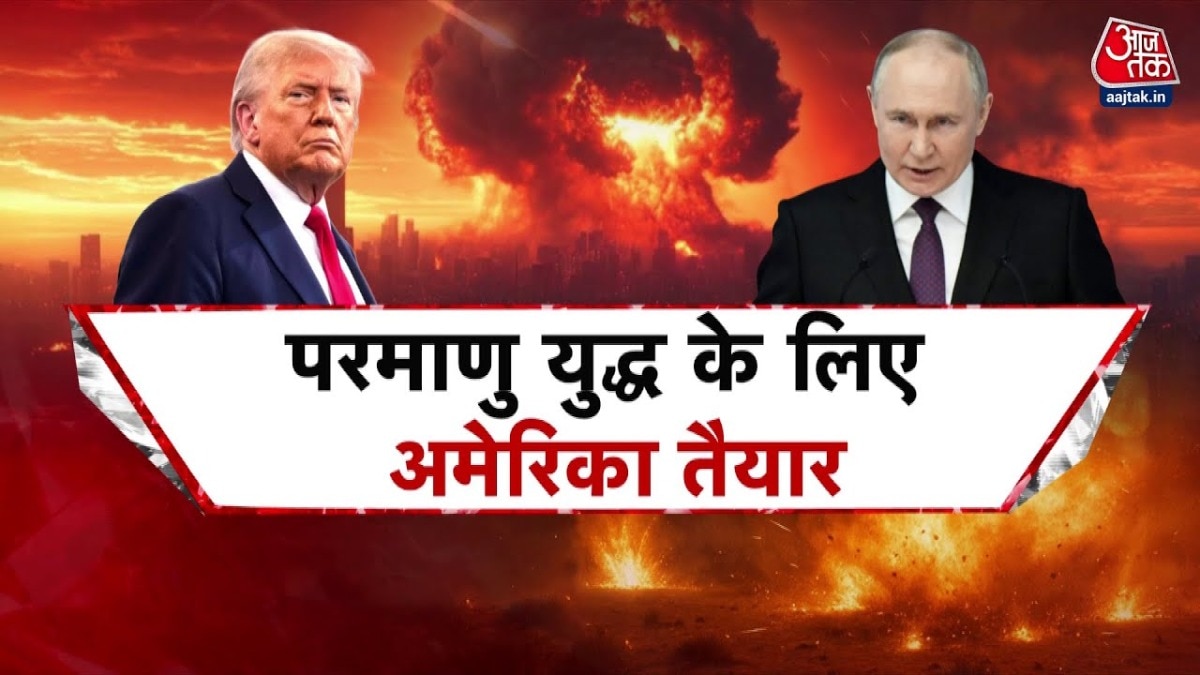 third world war