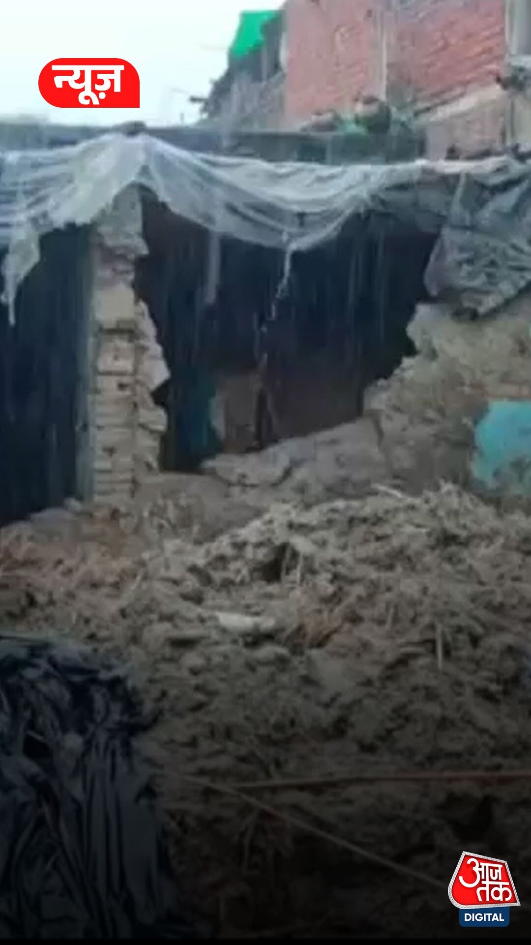 कच्चा मकान गिरने से मां-बेटी की मौत