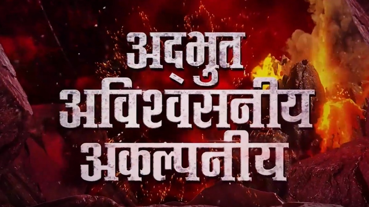 mahakal aarti
