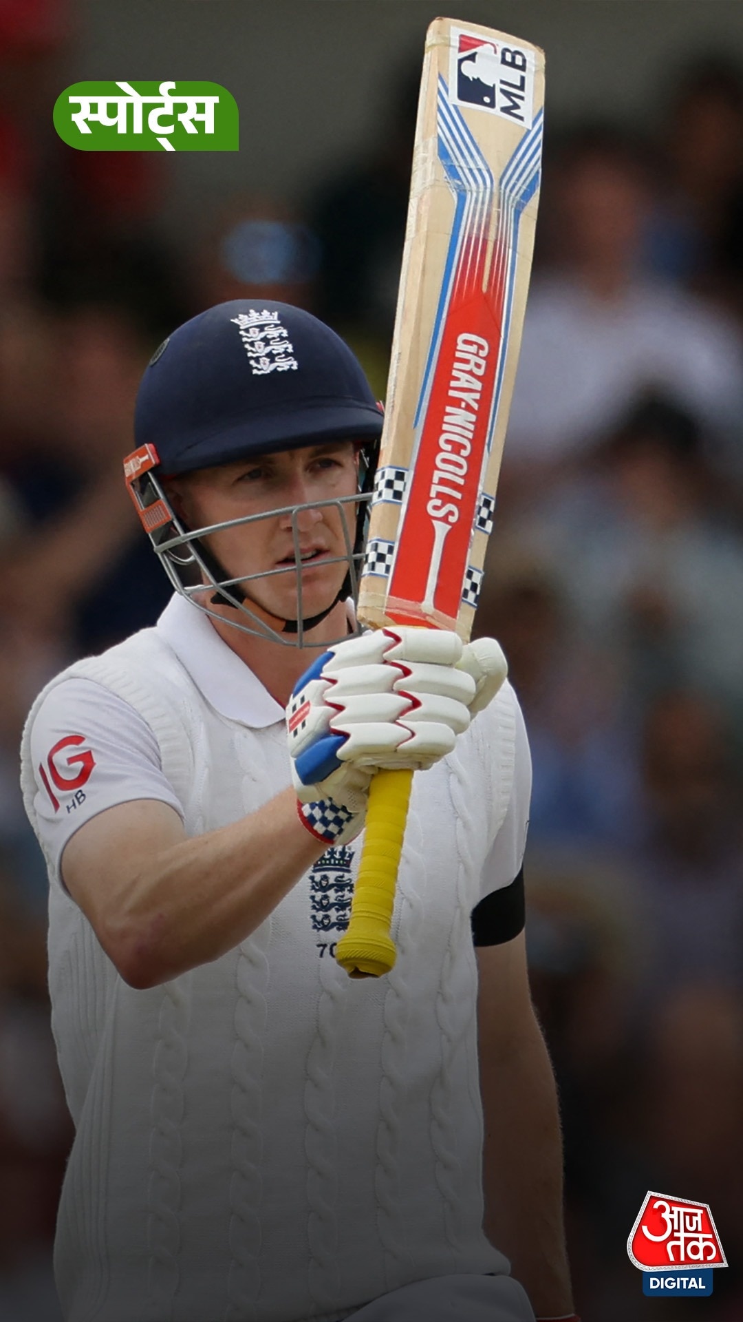 Harry Brook ने बनाए ये खास रिकॉर्ड!