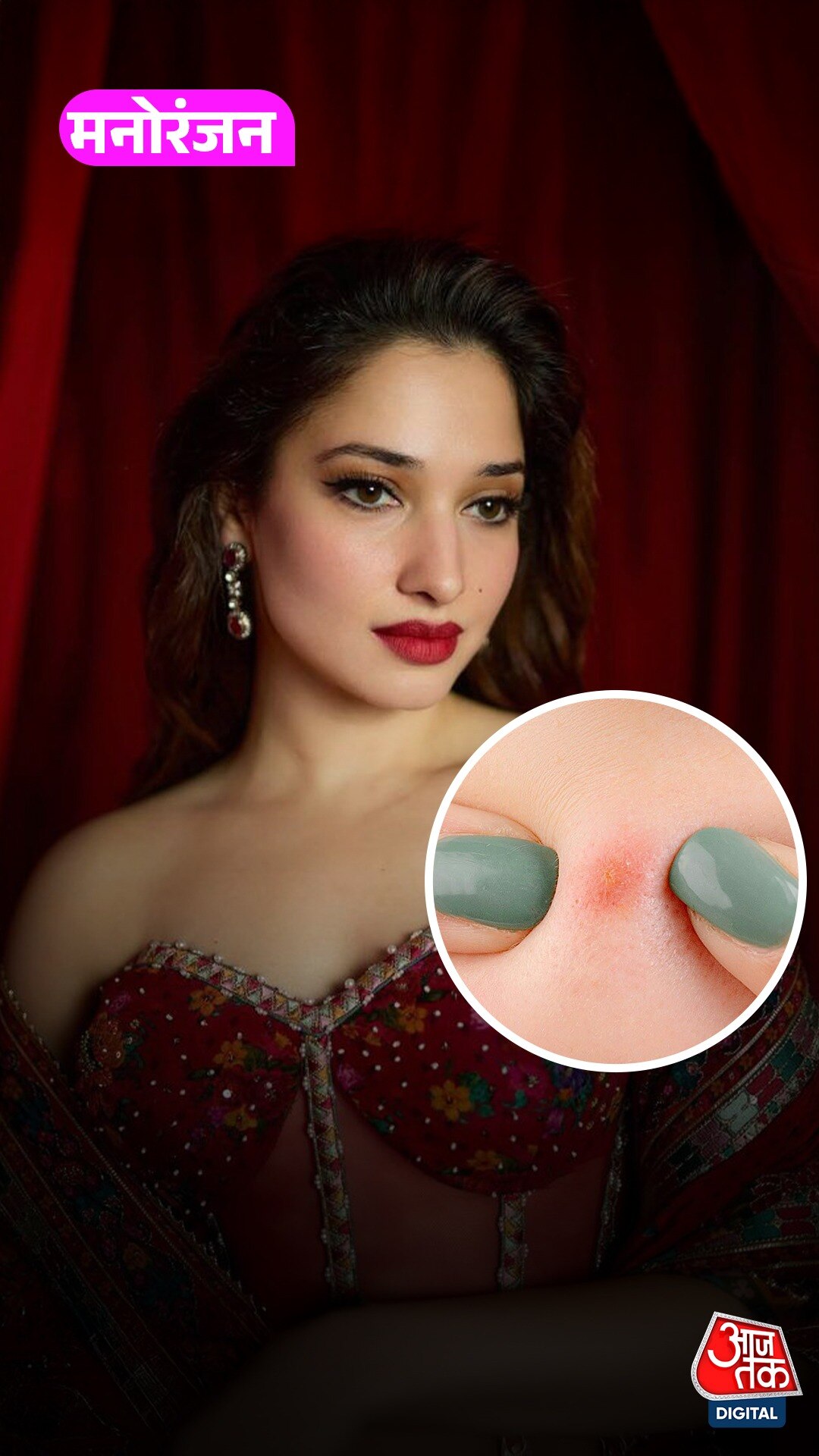 Tamannaah का हैक सुन शॉक हुए लोग, छाया सन्नाटा
