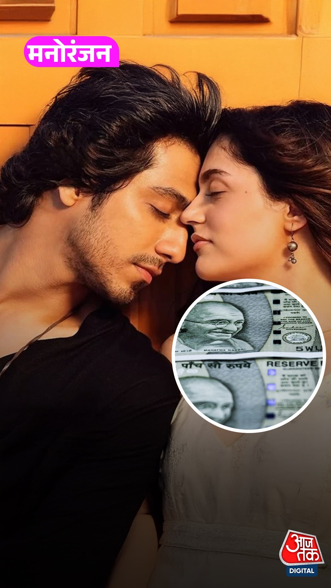 300 करोड़ क्लब में 'Saiyaara' ने मारी एंट्री!