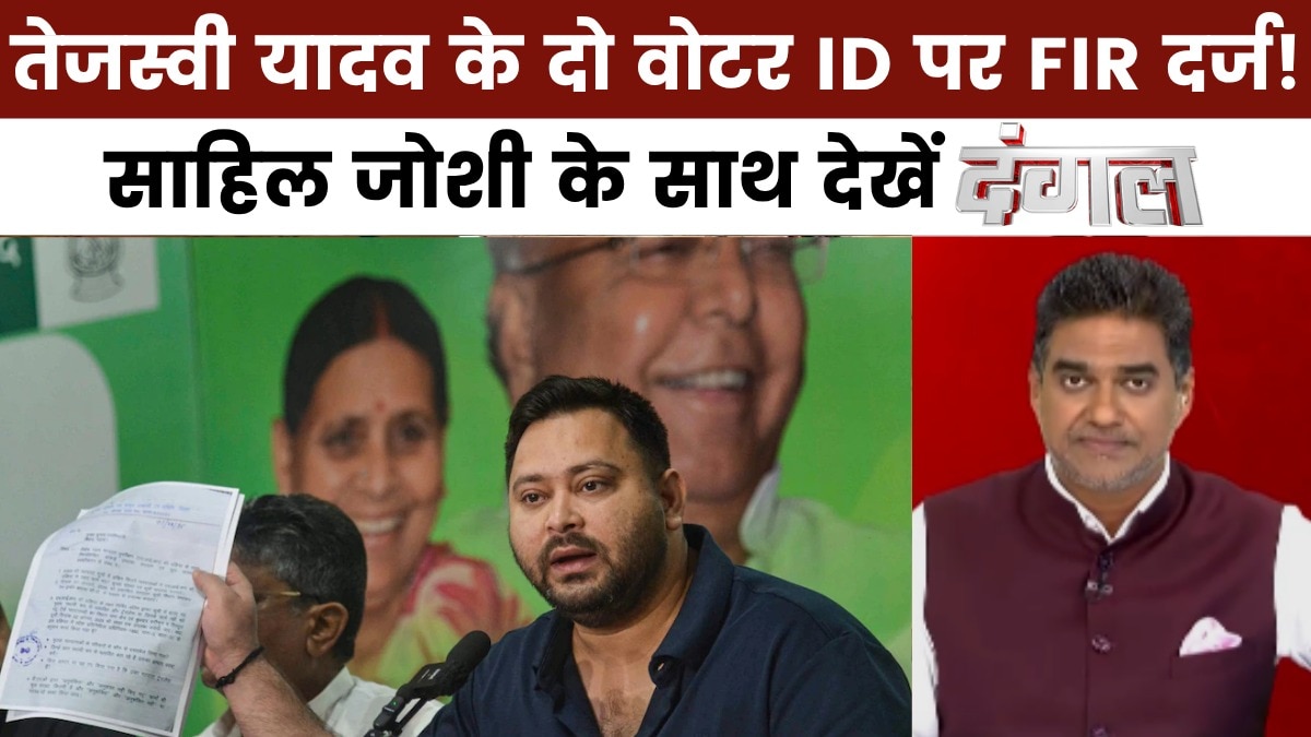 Dangal