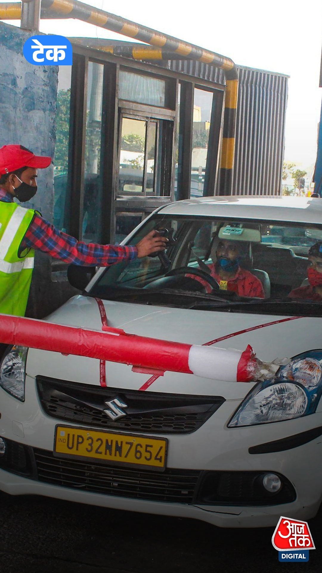 ऐसे एक्टिवेट करें FASTag Annual Pass, जानिए प्रोसेस