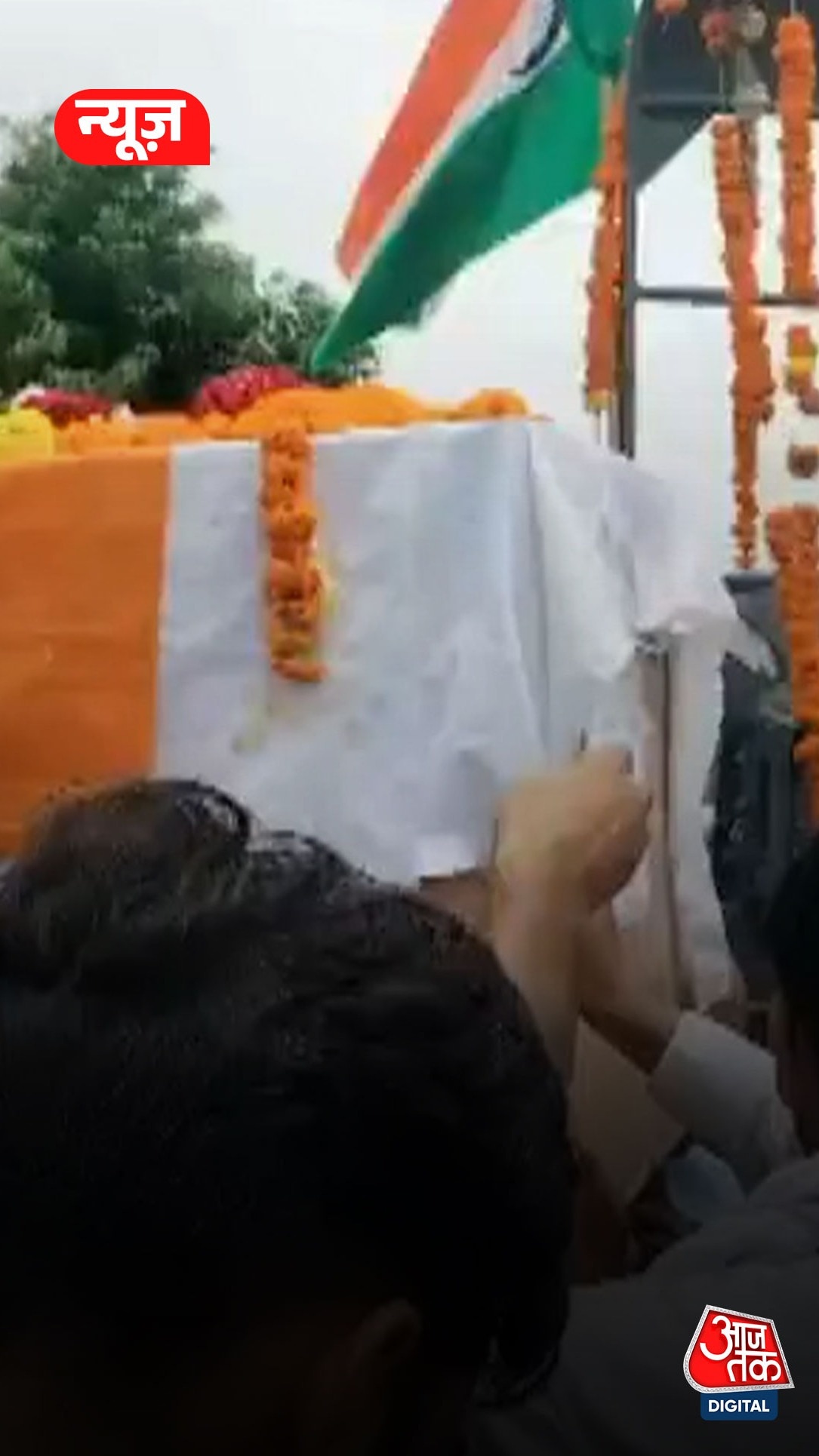 पहाड़ी से गिरकर जवान की मौत