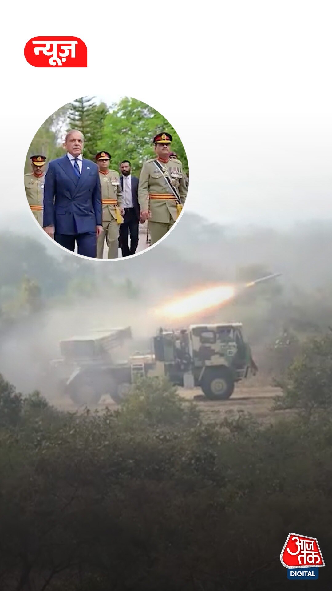 भारतीय मिसाइलों से घबराया Pak, अब चल रहा ये चाल