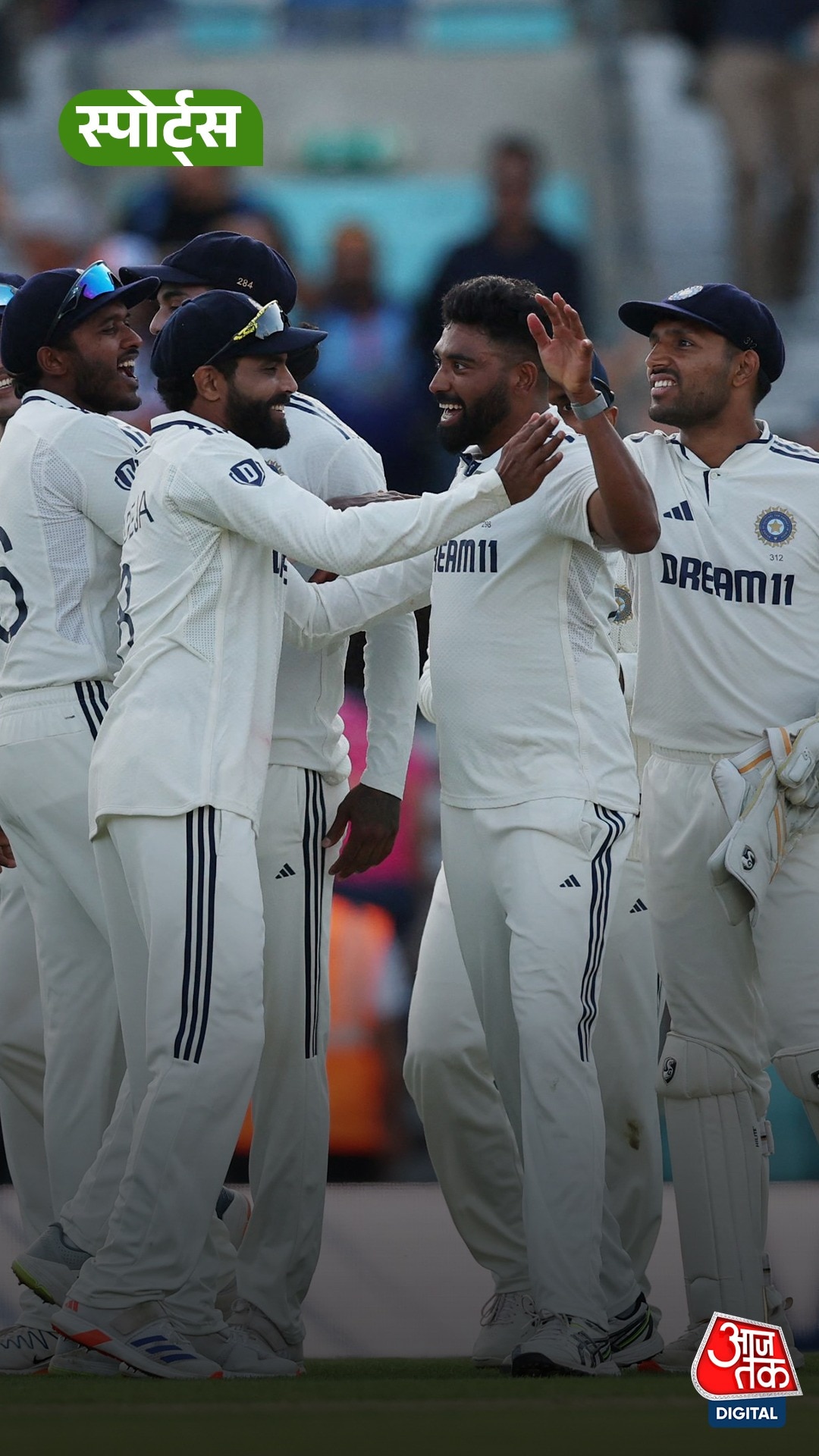 Team India ने रचे कई कीर्तिमान