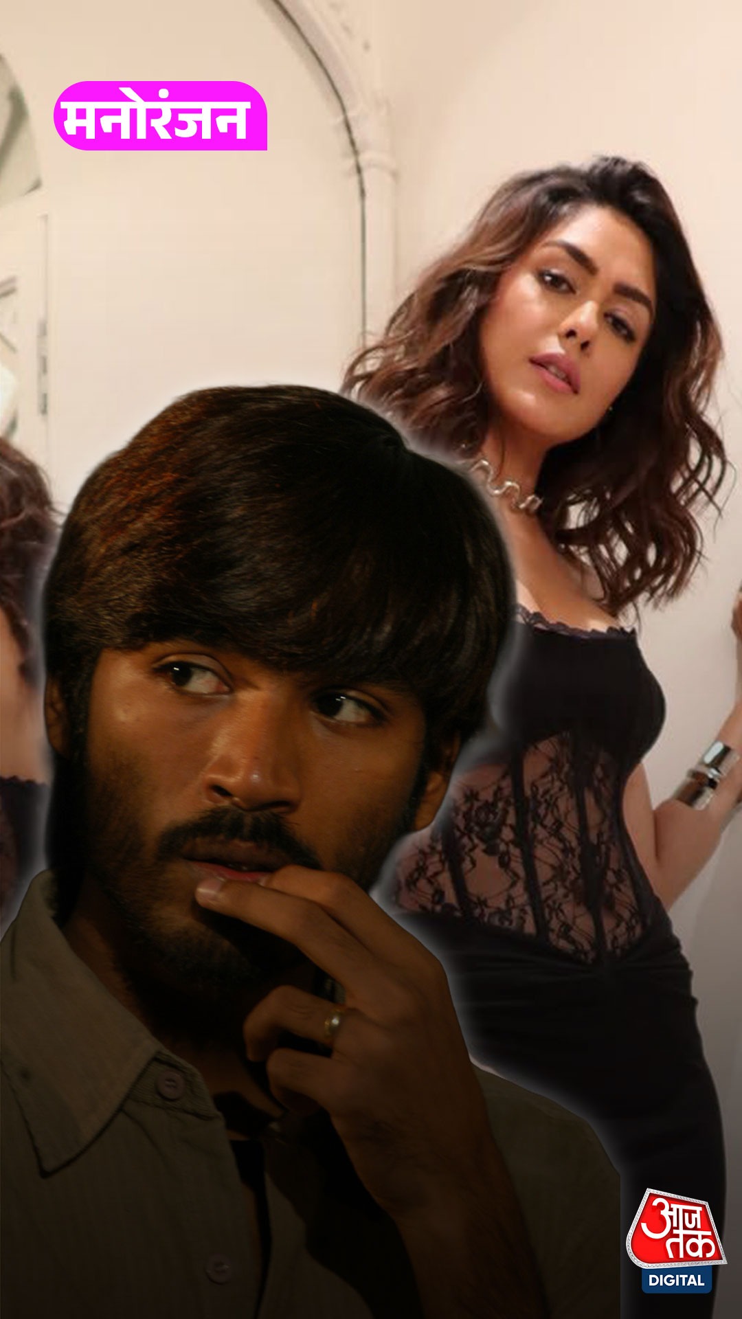 9 साल छोटी हसीना के प्यार में Dhanush? हो रही डेटिंग की चर्चा