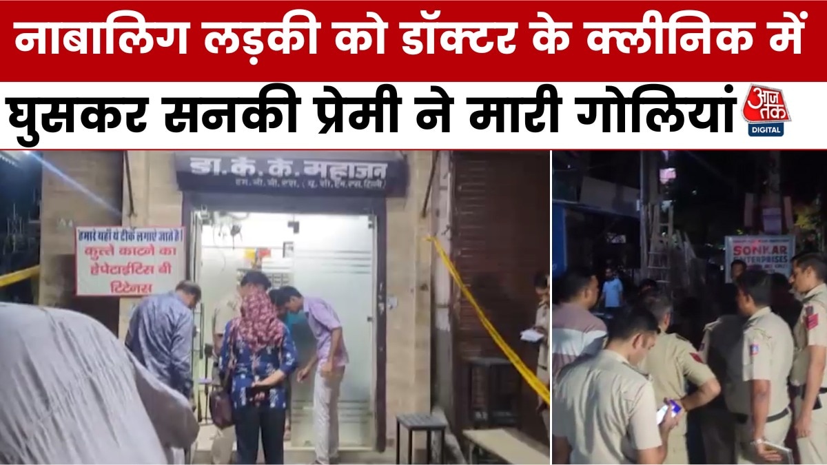 minor girl Murder in Doctor Clinic Jahangirpuri 