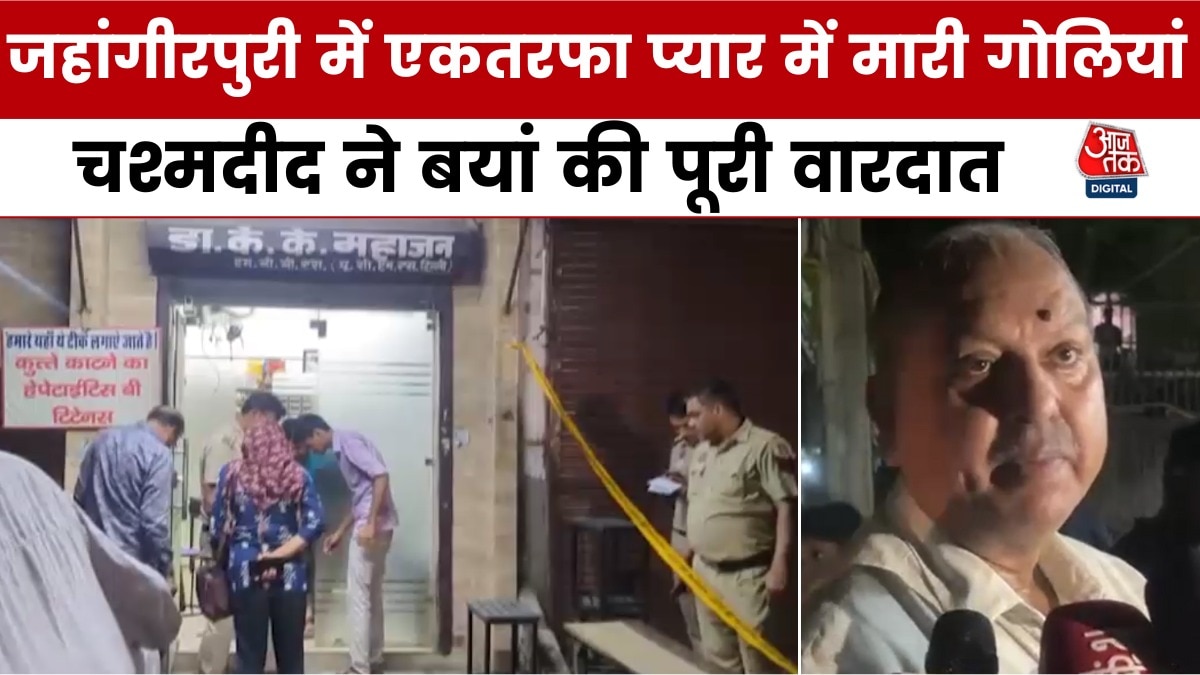 Murder of minor Girl in Jahangirpuri 