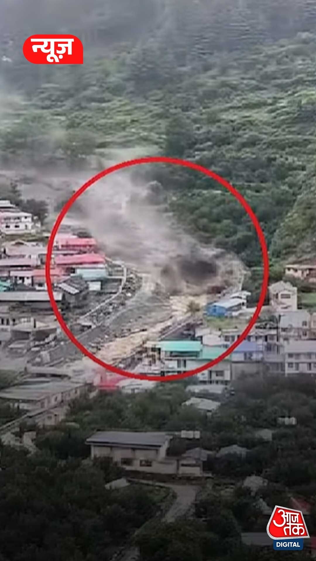 Uttarkashi में बादल फटने से तबाही