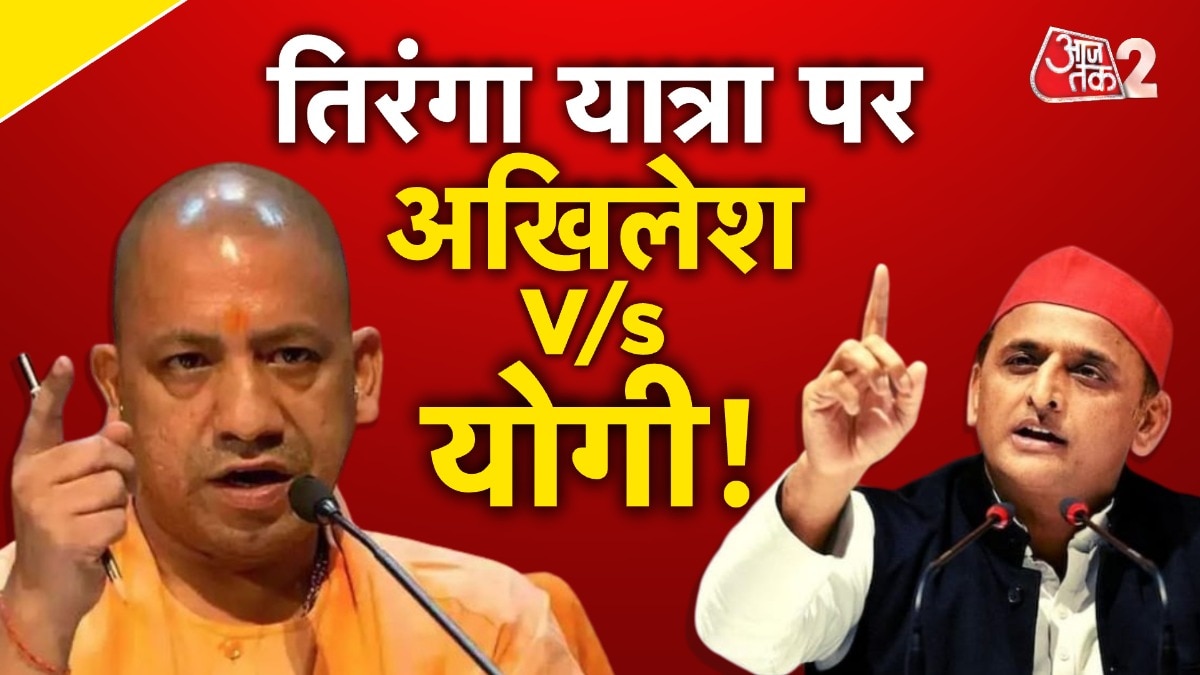 Yogi Adityanath,Akhilesh Yadav