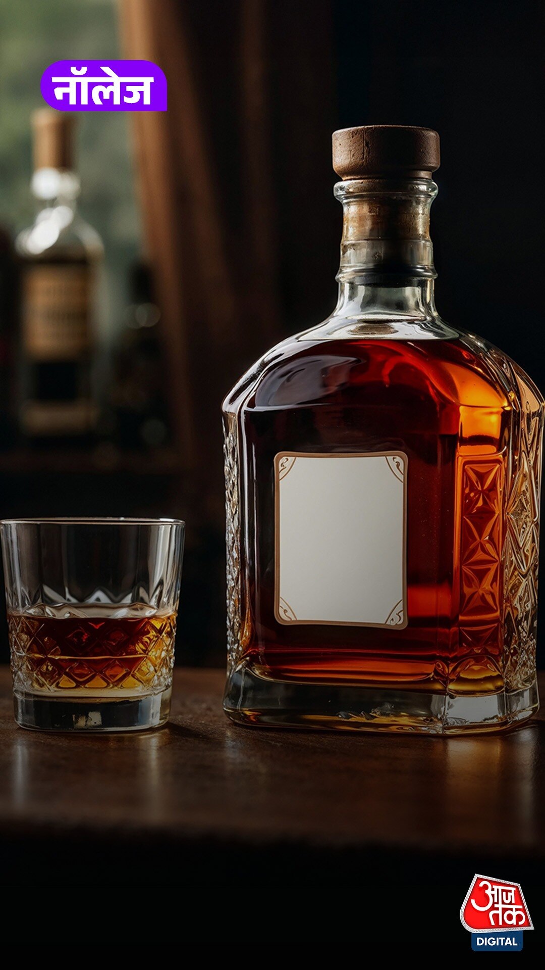 Airports पर शराब सस्ती क्यों मिलती है? जानें…