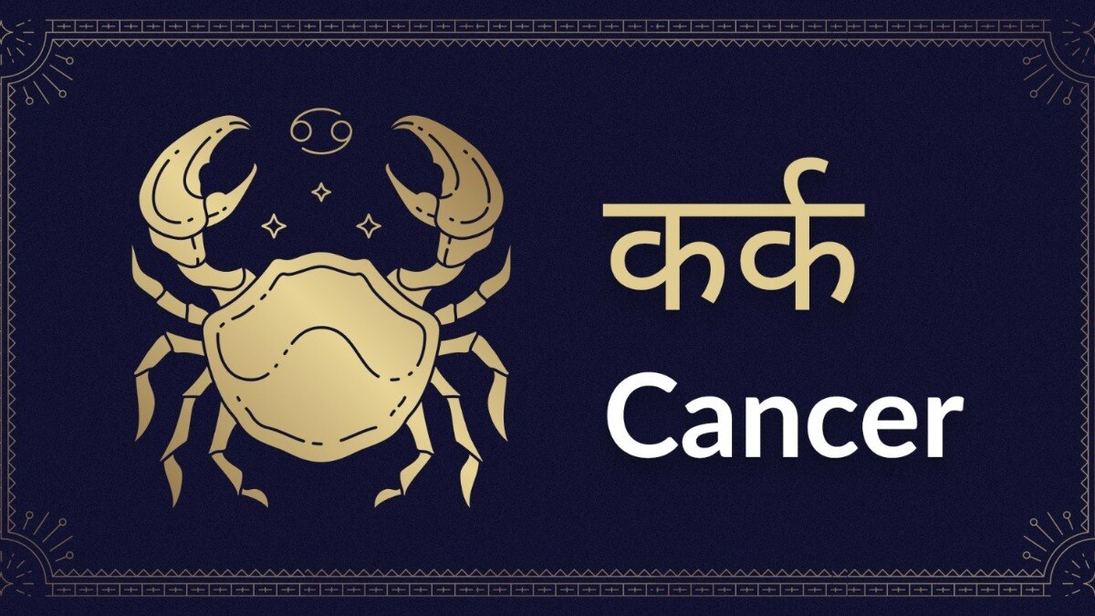 Cancer