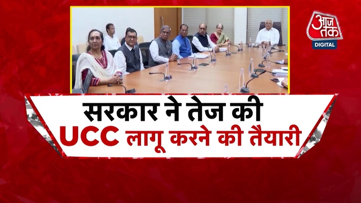 ucc in gujarat