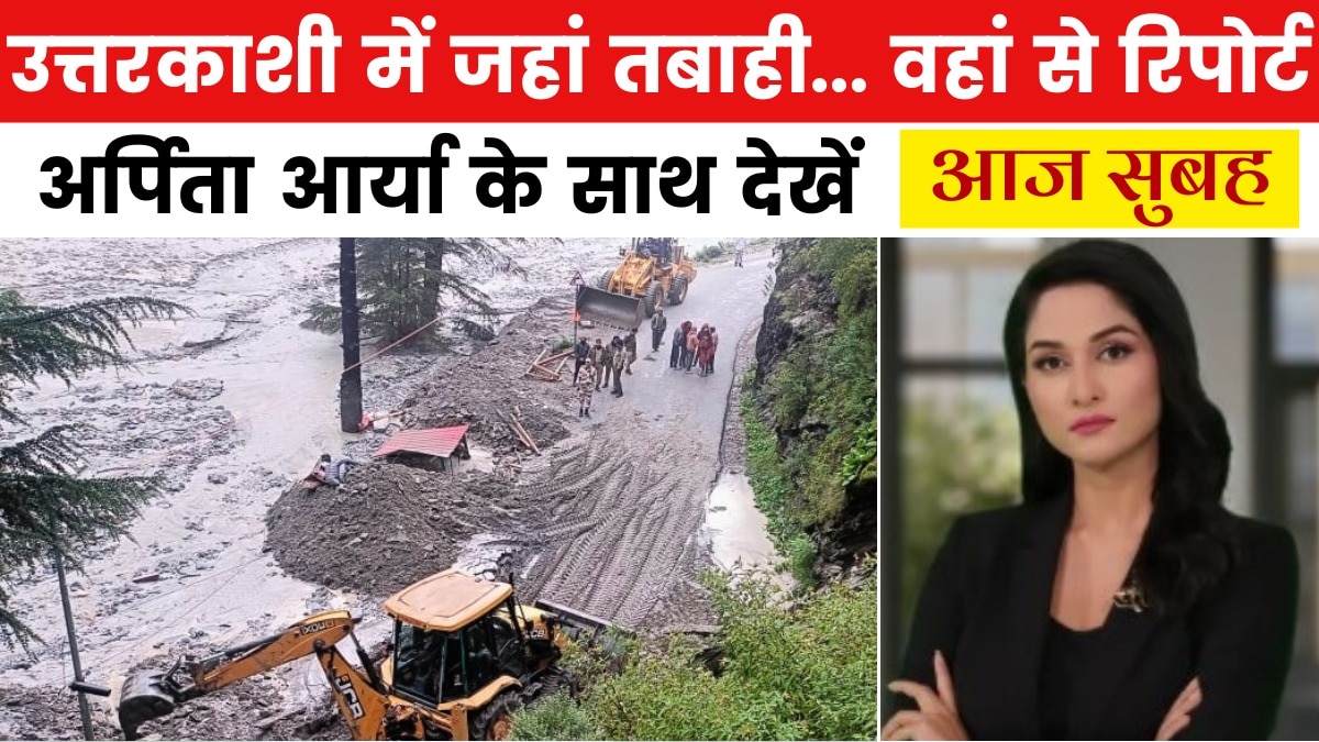 rescue operation in uttarkashi