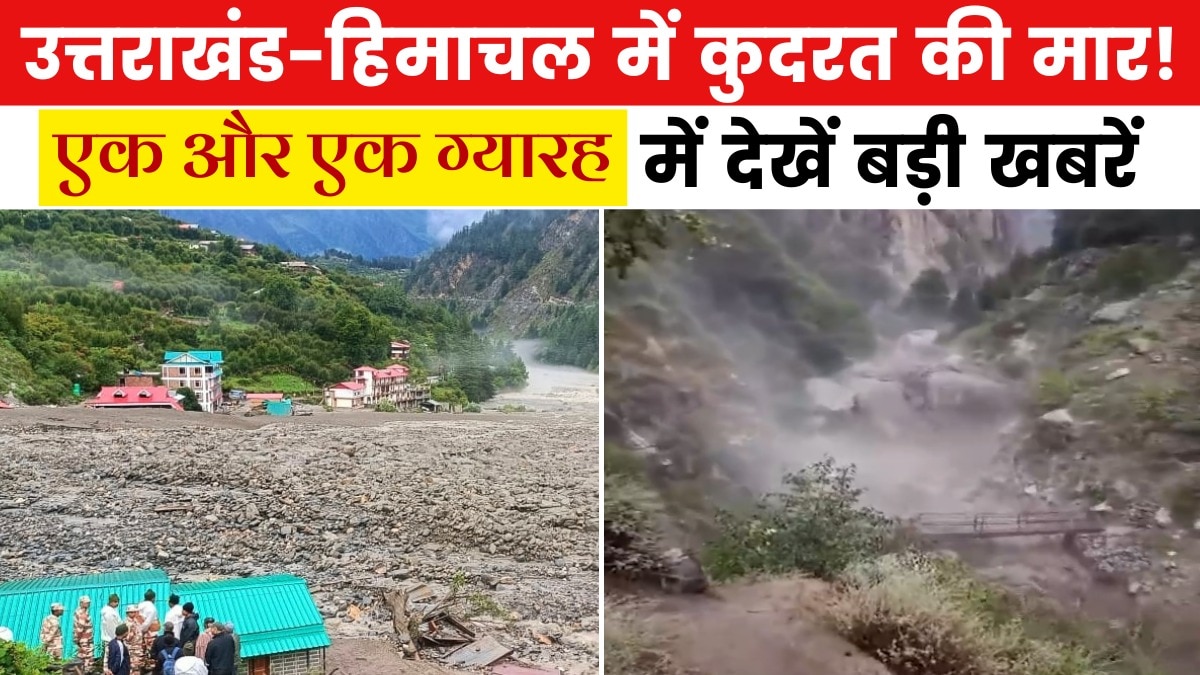 himchal flash flood