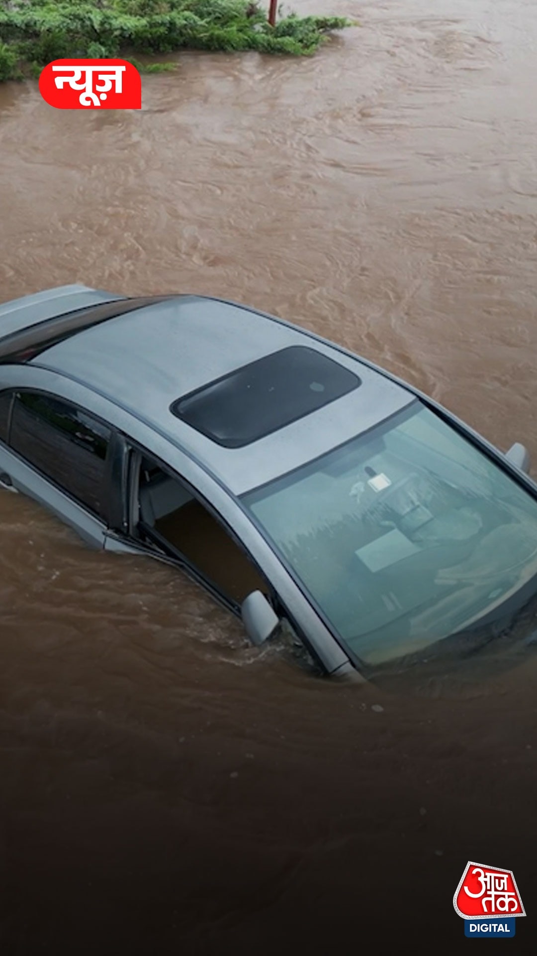 Flood में कार-बाइक बहने पर मिलेगा insurance क्लेम?