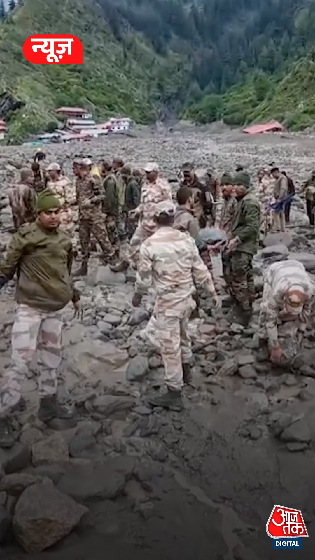 Dharali Cloudburst : मलबे से तलाशी जा रही जिंदगियां, रेस्क्यू ऑपरेशन जारी