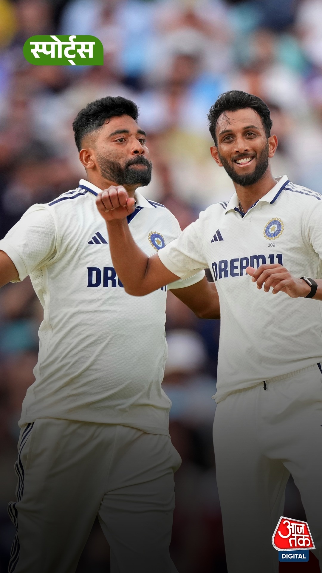 ICC रैंकिंग में Siraj और Krishna ने लगाई  लंबी छलांग!