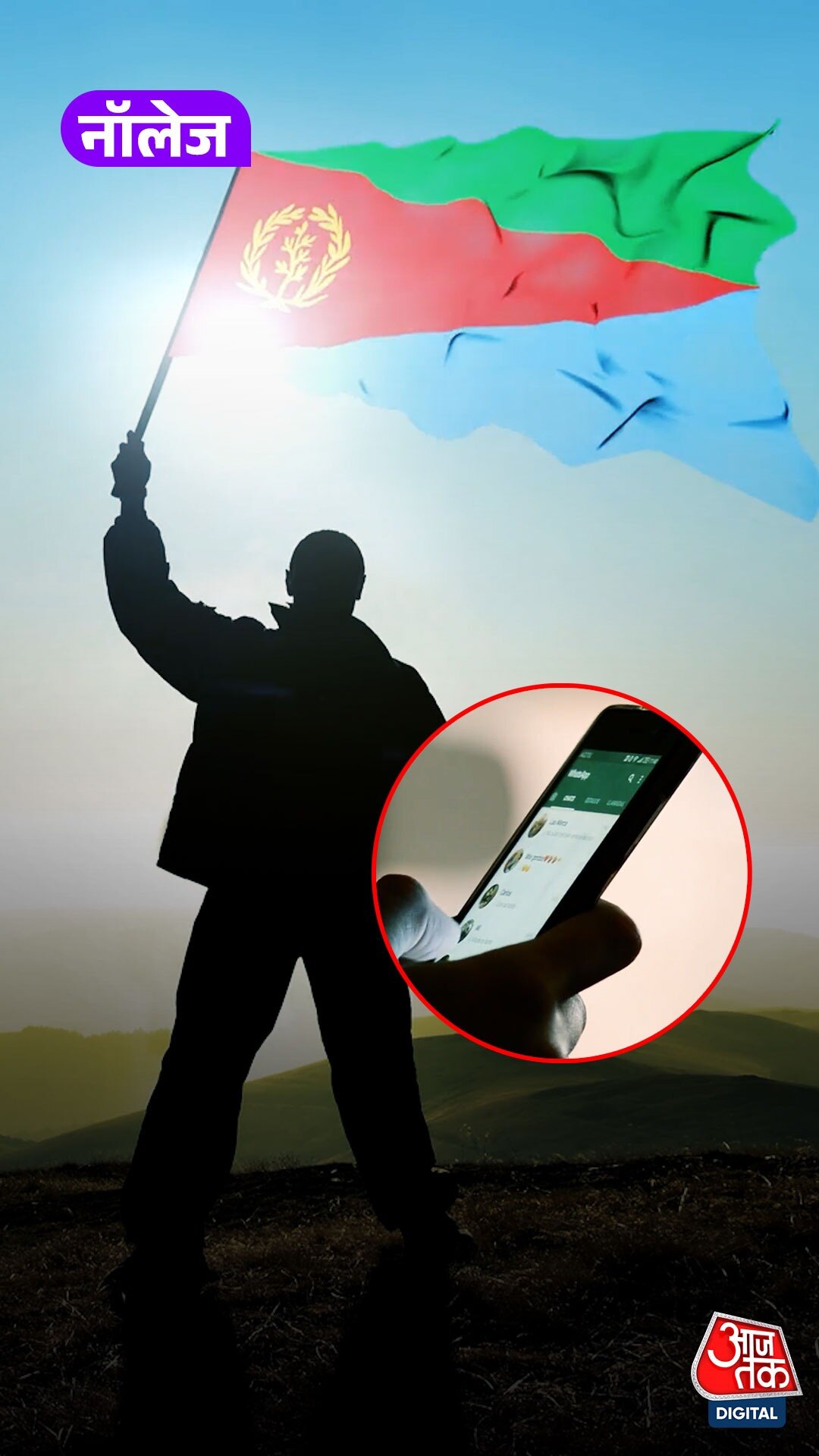 Internet-Free Nation: जहां आज भी इंटरनेट है लगभग बैन