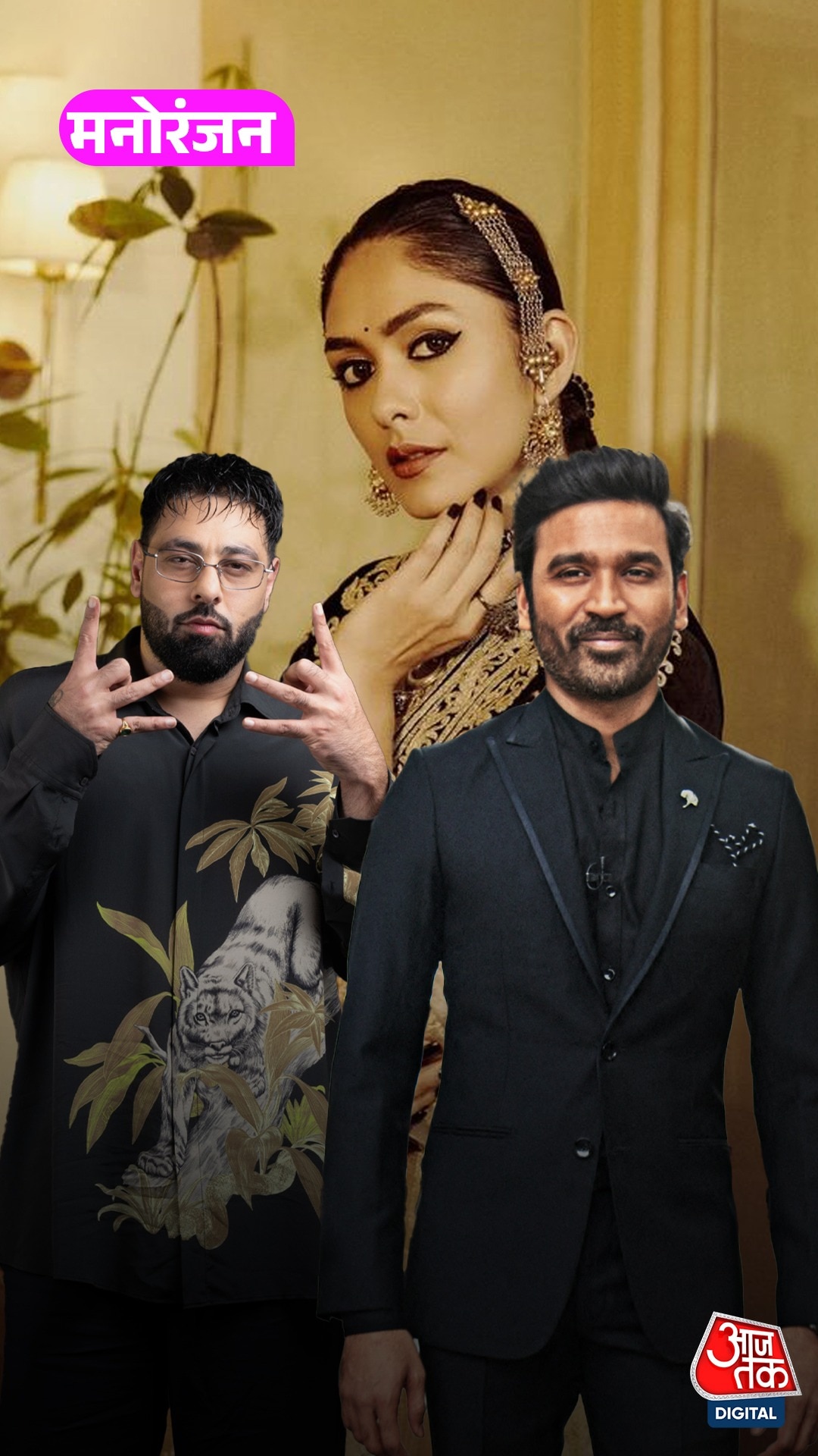 Dhanush से पहले इन एक्टर्स संग जुड़ा Mrunal का नाम!