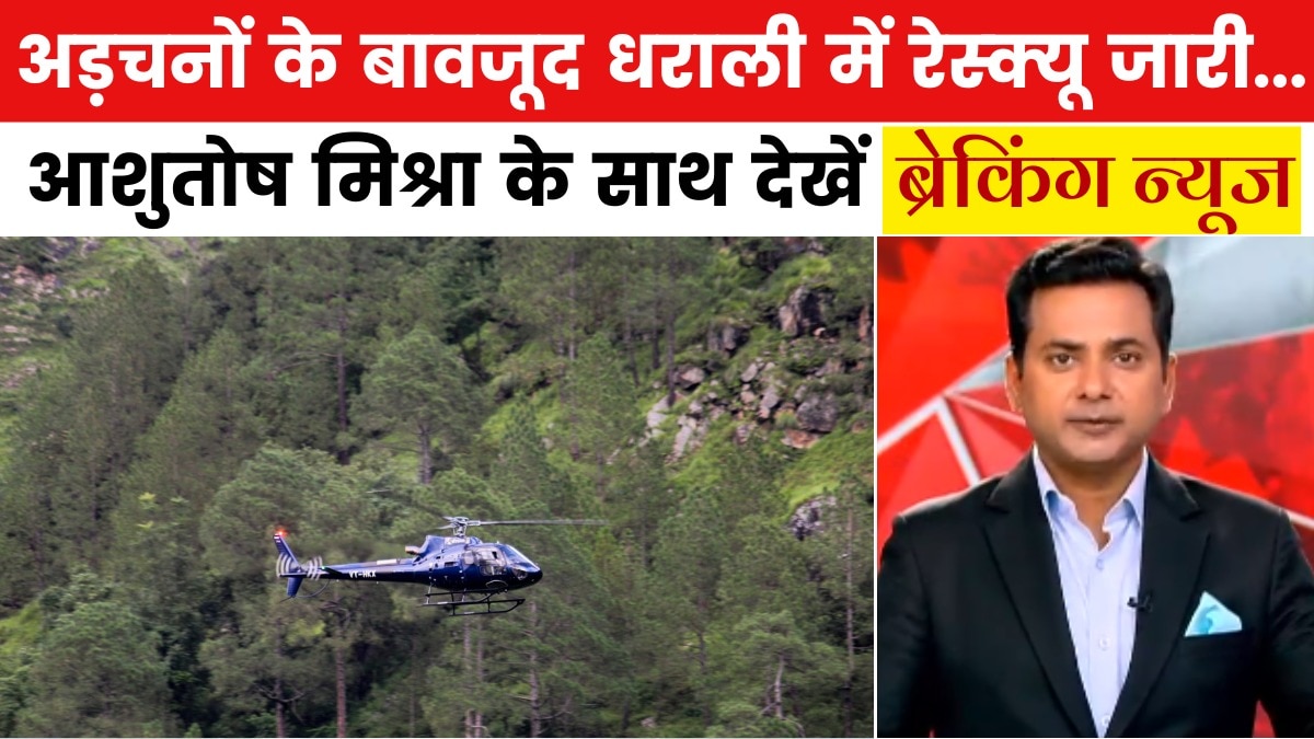 rescue operation dharali