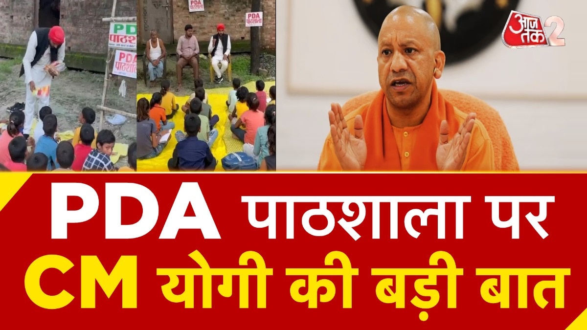 PDA Pathshala