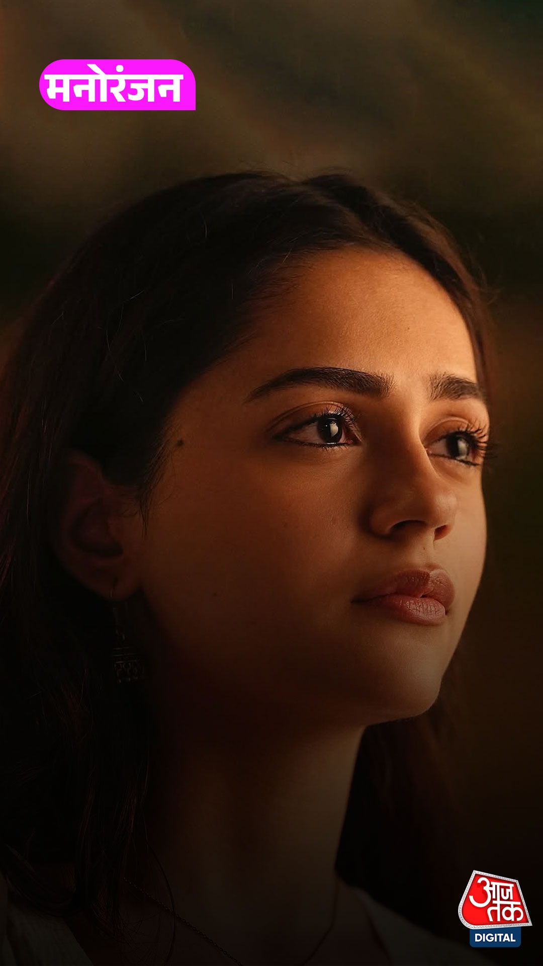 Saiyaara 500 करोड़ रुपये पार, Aneet Padda हुईं इमोशनल!