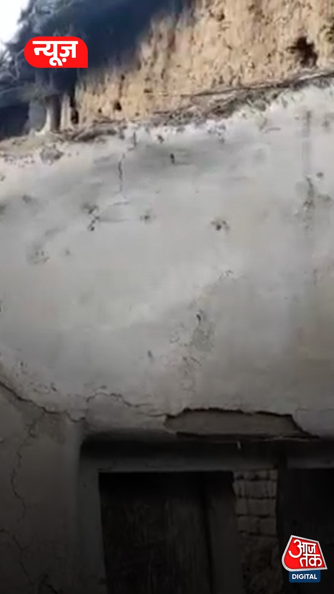 बांदा में कच्चा मकान ढहने से महिला की मौत