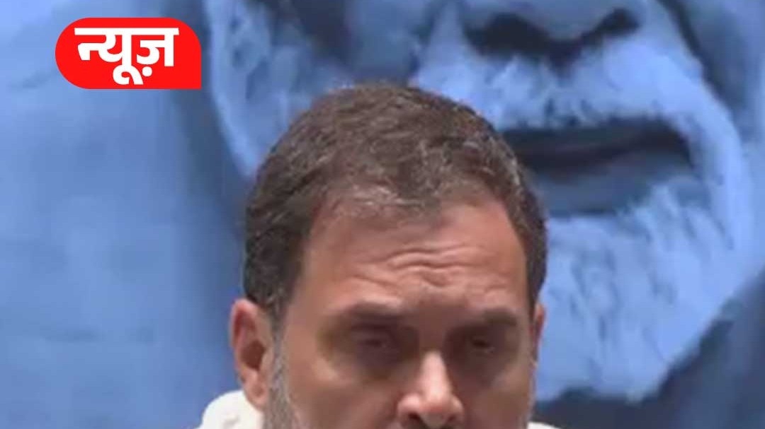 EC_Palatwar_Rahul_Gandhi