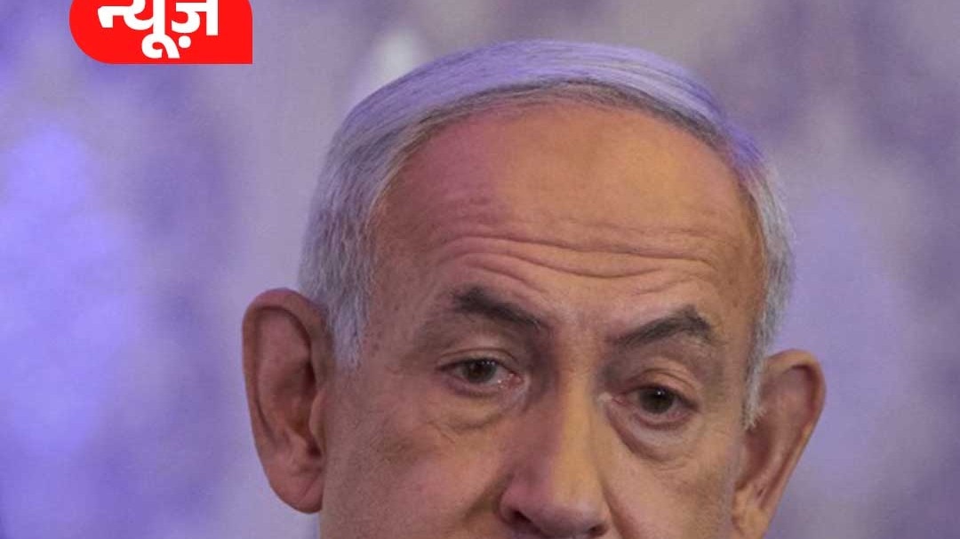 Netanyahu_About_Gaza