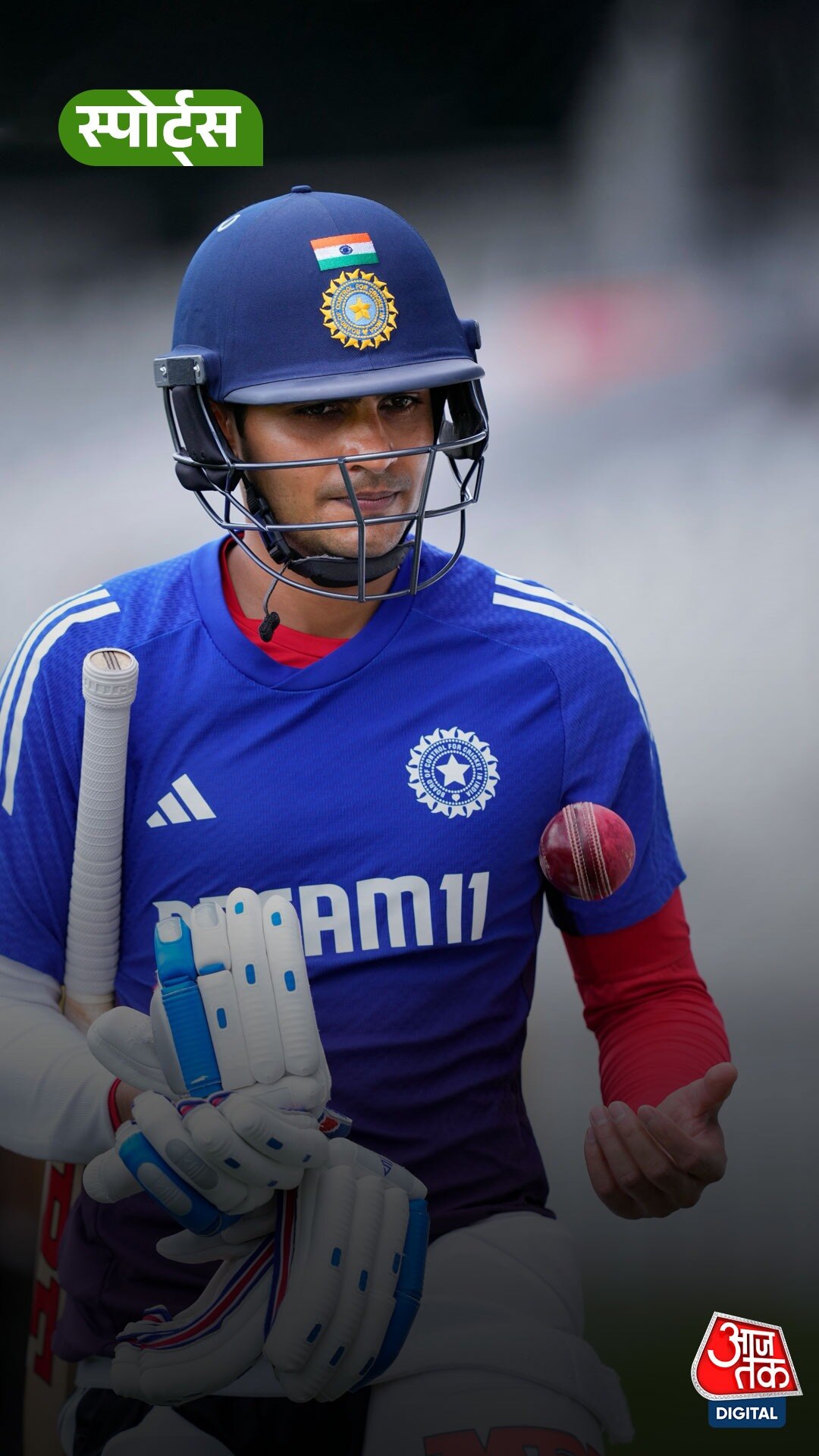 Gill और Gambhir नंबर-3 के लिए अभी भी टेंशन में हैं!