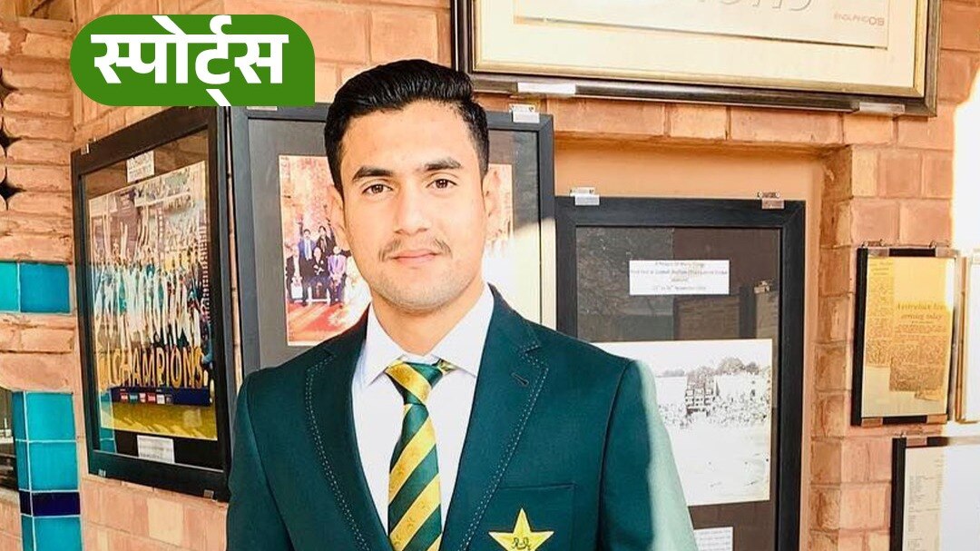 Pak Cricketer 