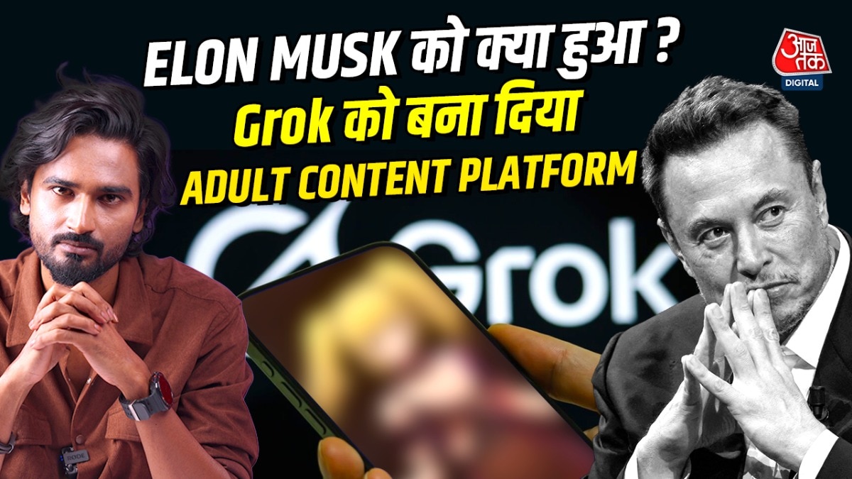 grok spicy mode