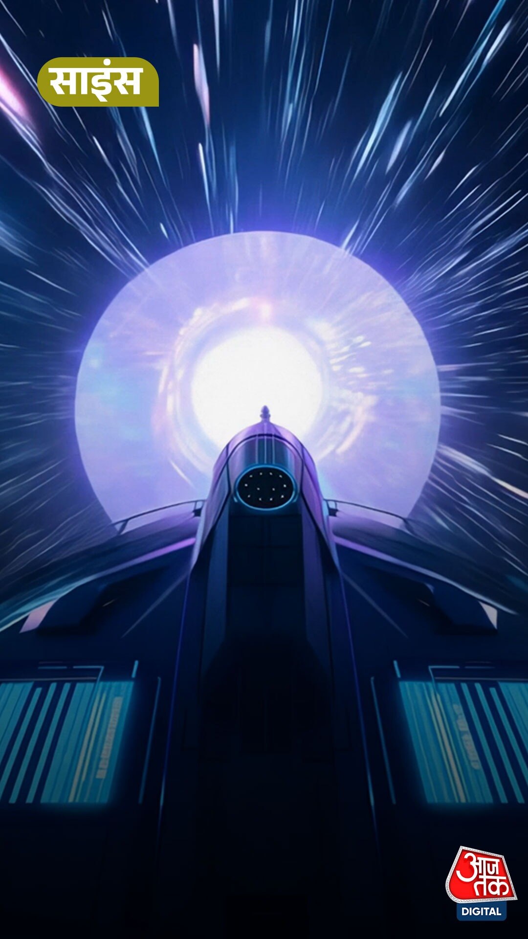 spacecraft scientist research