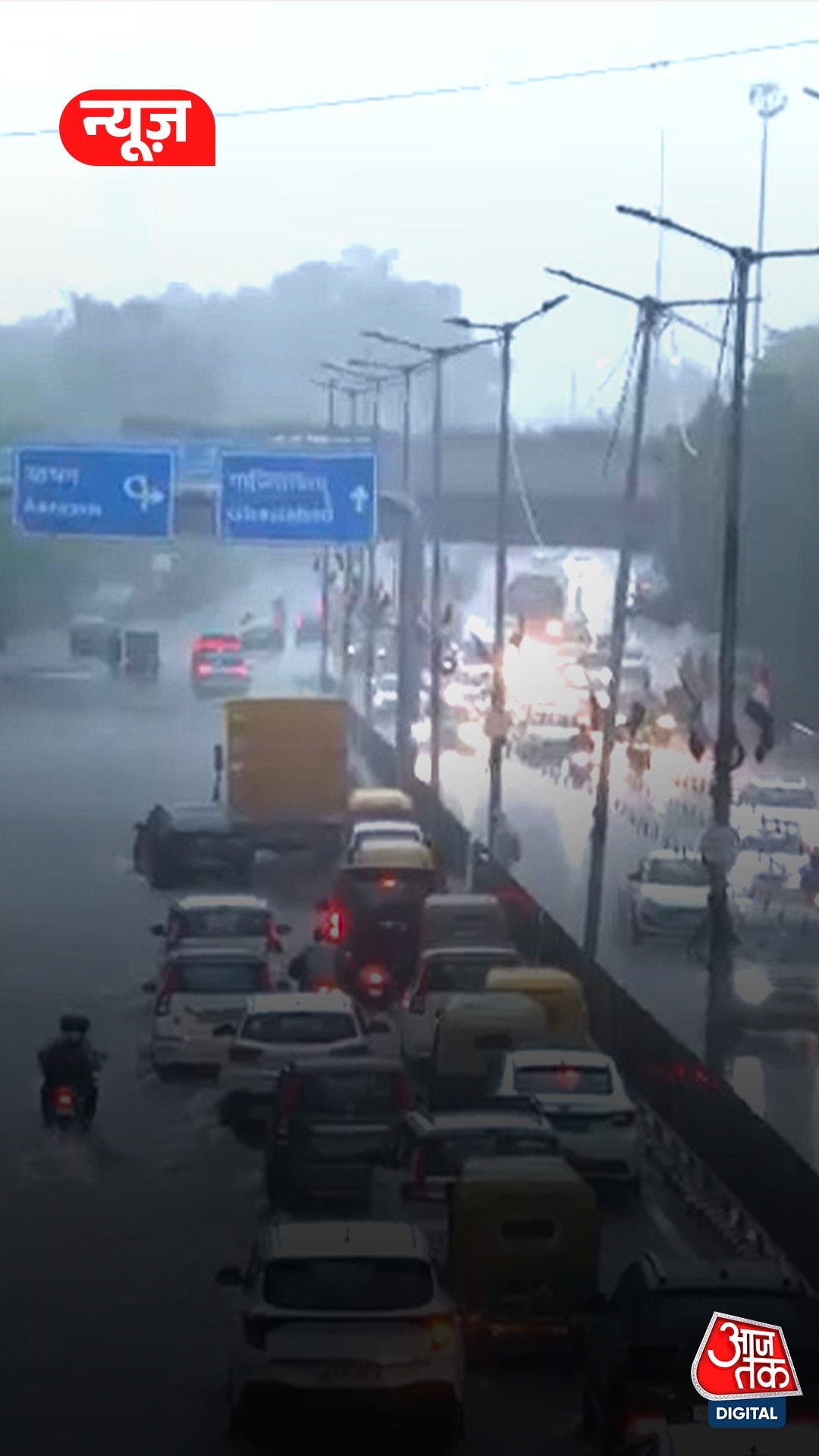 Heavy rain in Delhi-NCR