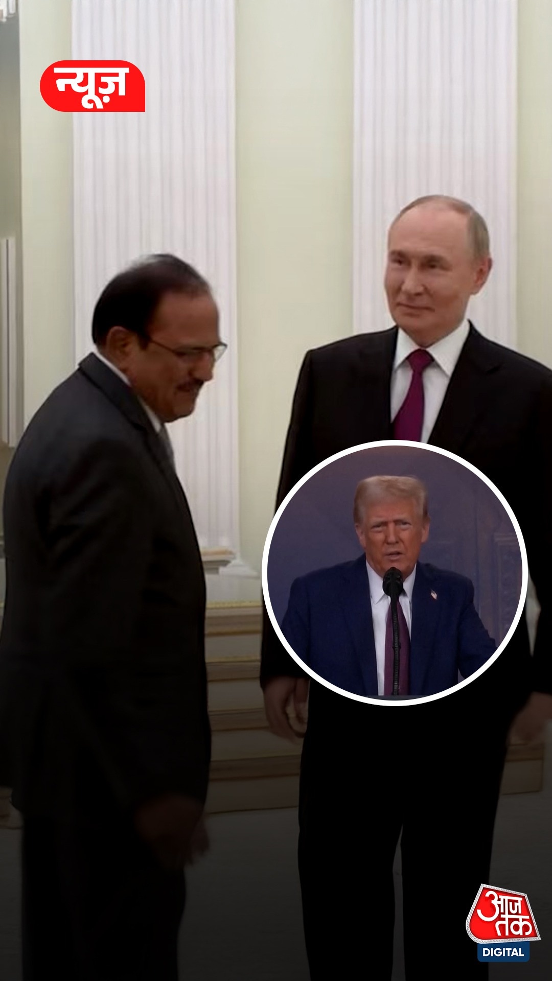 Ajit Doval and Putin