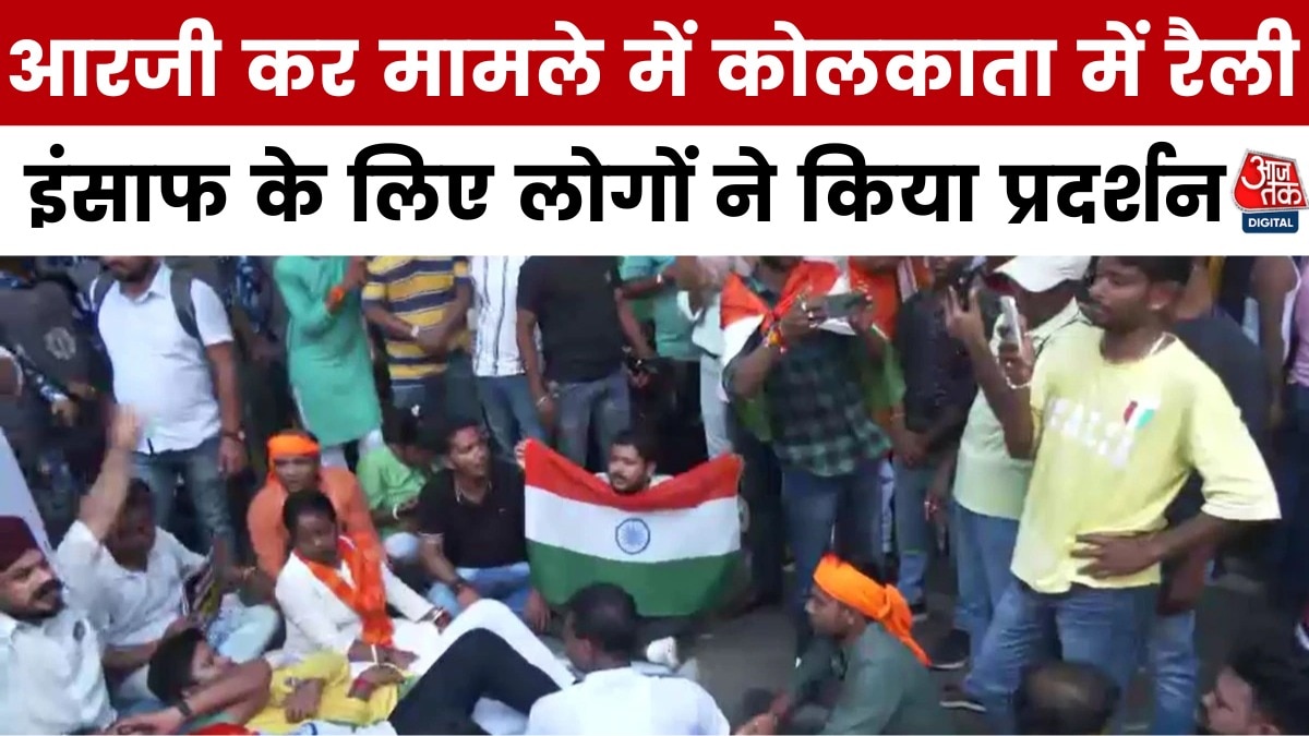 protest in kolkata