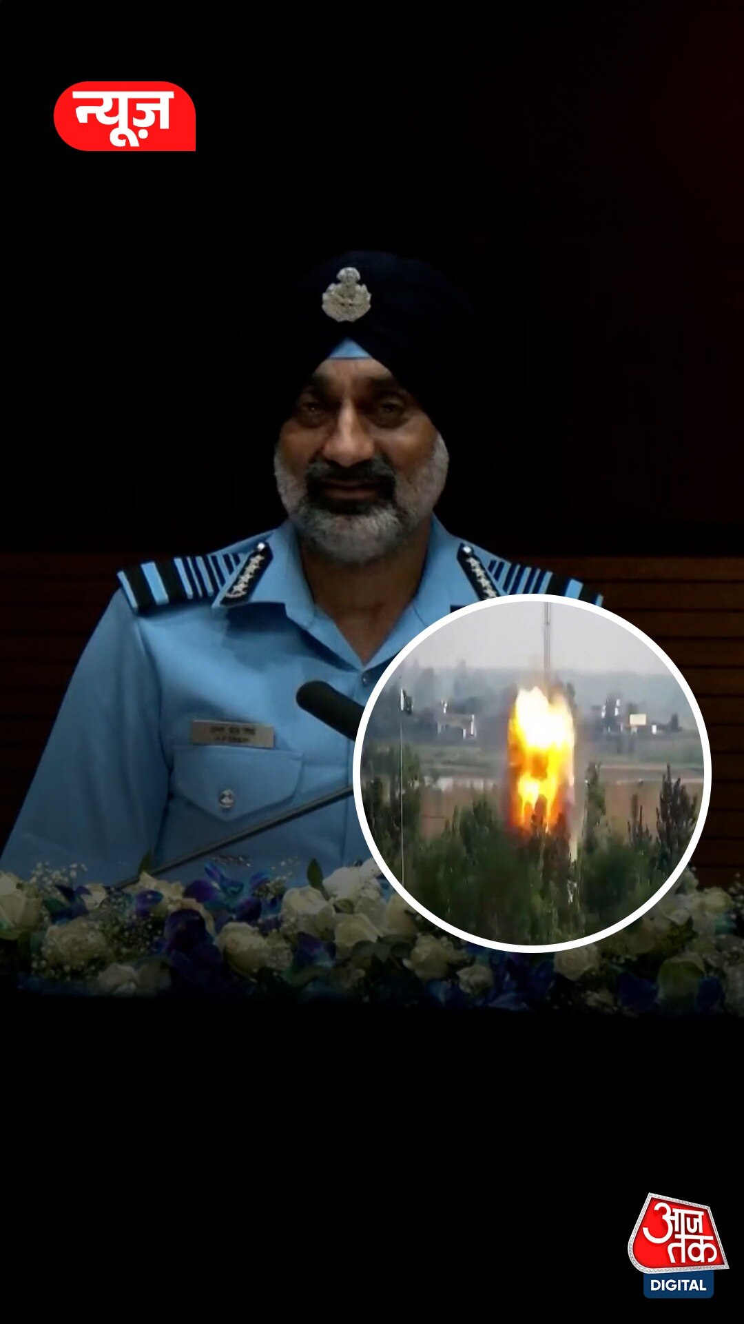 ACM AP Singh